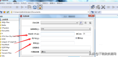 新手建网站的步骤及方法