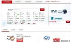 新手怎么制作网站平台_附详细建站教程和步骤