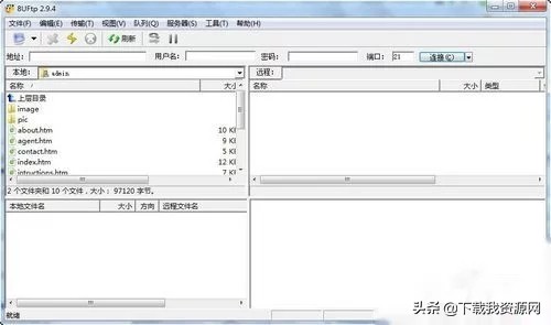 新手建网站的步骤及方法