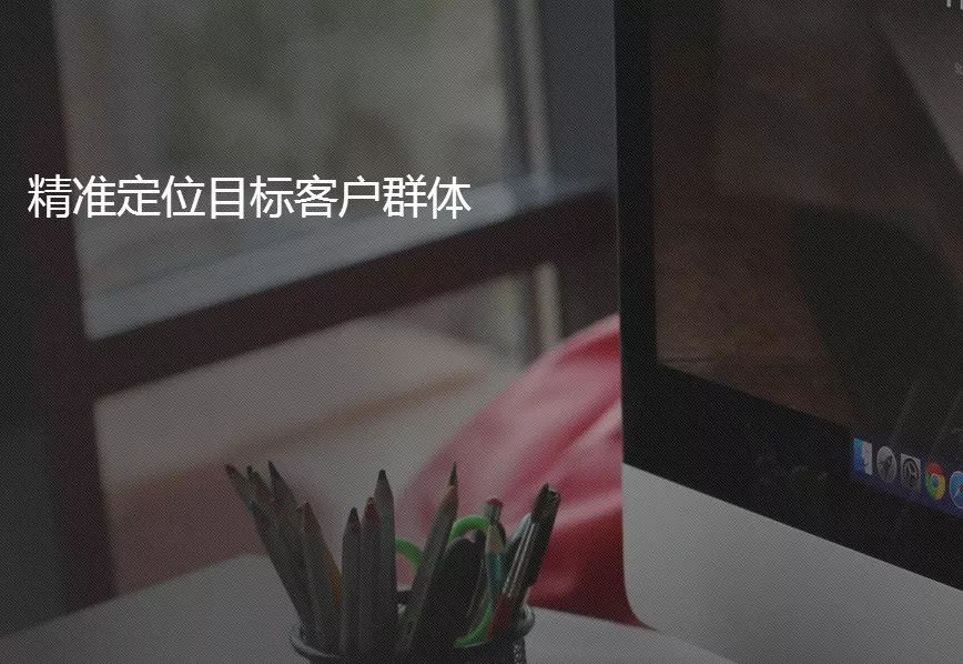 刚出炉的网站建设各类型报价单方案，分享收藏！