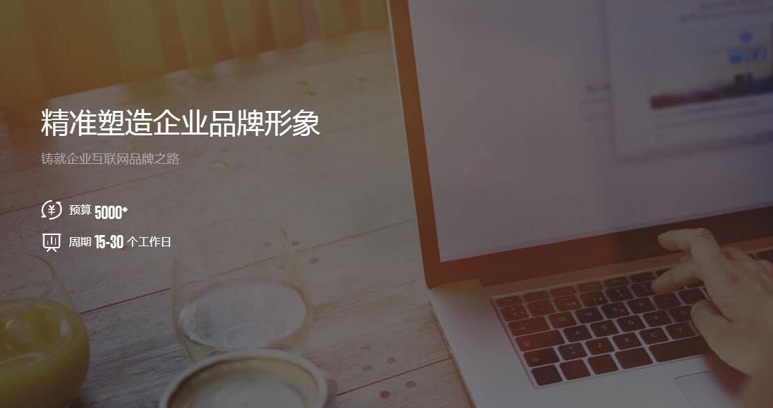 刚出炉的网站建设各类型报价单方案，分享收藏！
