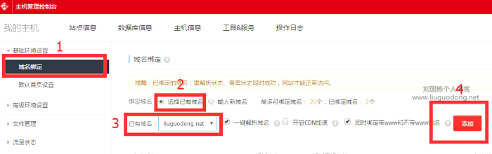 怎么做自己的网站？手把手教你制作博客网站？