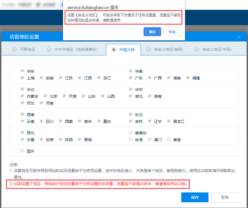 未命名-8.png