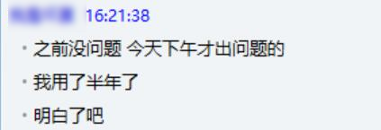 TIM图片20200526095952.png
