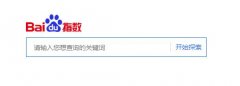 关键词未收录怎么办？如何创建新词搜索指数？ - 老铁流量宝