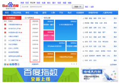什么是搜索指数？如何查询关键词搜索指数值是多少？ - 老铁流量宝