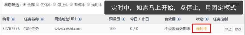 定时中2--2.jpg