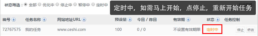 定时中2.jpg