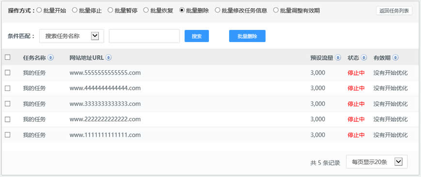批量不同1.jpg