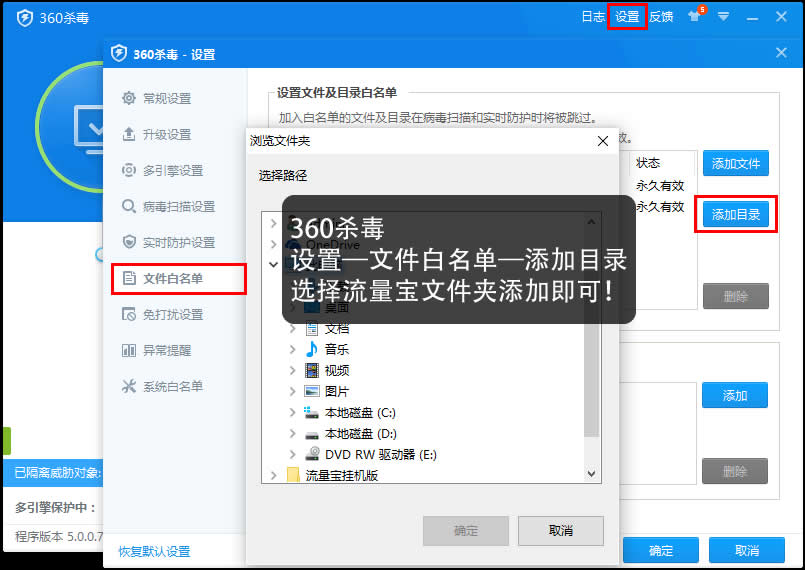 杀毒3.jpg