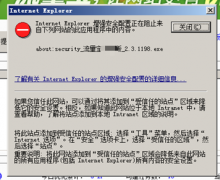 怎么Windows Server版中封闭IE增强安全配置 - 老铁流量宝