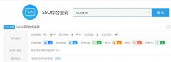 来搜外混了一个月后，爱站查询都权重1了