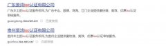 B2B泛解析出来的子站也算是一个外链，这样子好吗？