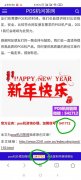 内容页修改了一下微信号，排名全落了