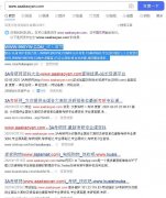 刚建的网站www.aaakaoyan.com百度一下，出现下面是色--情内容