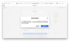 澳大利亚新推出的新闻媒体付费法规，强制 Facebook、谷歌