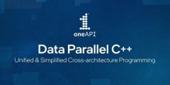 英特尔：oneAPI 编程语言 DPC++ 功能收入 SYCL 2020 最终版规范