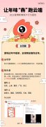 微博发布 2021 春节假期大数据：《和平精英》为最火游戏