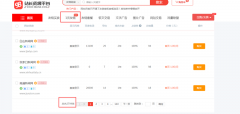 买友情链接能提升权重吗