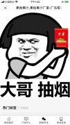 网站移动端底部怎么添加悬浮菜单栏！