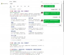 微软必应搜索新增小冰聊天窗口