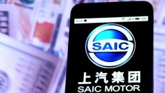 上汽集团全面进军汽车芯片产业