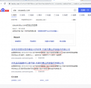 收了一个老域名，有收录，收录内容里面出现青海11选5中奖规，这个影响么