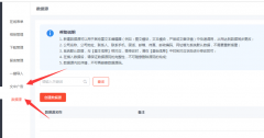 大家有没发现免费用的小程序上面的广告，有知道是怎么接入的吗？
