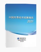 2020 年我国共享经济规模超 3.3 万亿元