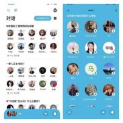 映客回应 “对话吧”下架：技术和产品形态还不够成熟