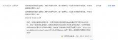 在辛苦大佬们帮忙看下，2个月的站，首页标题不在首位，进行反馈后。。