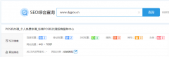 请问网站广告位怎么定价？