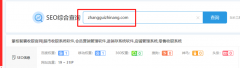 有www和无www的流量不一样，怎么解决