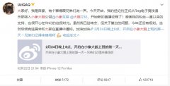 《英雄联盟》职业选手 Uzi 加入小象大鹅