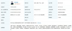 快手关联企业成立广告公司，从事网上广告等业务
