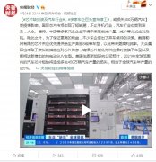 自救行动展开：全球芯片大缺血，中国车企造芯