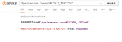 搜狗搜索引擎不能手动提交链接了么？