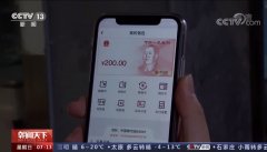 中国人民银行数字货币研究所加入多边央行数字货币桥研究项目