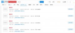 拼多多关联公司申请 “拼刀刀”商标：梗自电视剧《赘婿》
