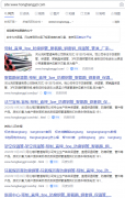 各位大佬帮忙看看网站有没有死链存在？http://www.hongbanggd.com/