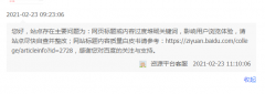 新站上线，不收录，百度蜘蛛也不来，反馈百度回答“堆砌关键词”，我实在没
