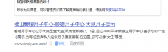 现在新站首页放出来这么难吗？权重很难做起来！
