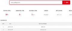 请大家鉴定一下，这几个域名属于老域名么？
