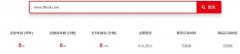 https://www.58sok.com/哪位大神可以帮我看下为啥权重起不来不。