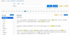 大神们，你们的文章都从哪来？