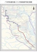 “广深地铁”官方首次确认：广州地铁 22 号线将延伸至深圳