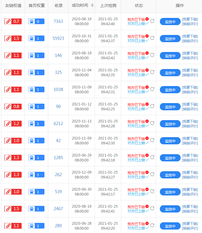 QQ截图20210126091032