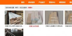老师们看看我的网站有没有被降权