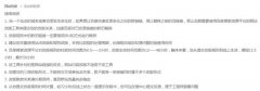 二级域名做了301百度半年都没更新过来，怎么解决？