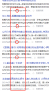 电脑端收录了很多/m的页面，但是网页代码里有写PC与手机端的判断，影响大不